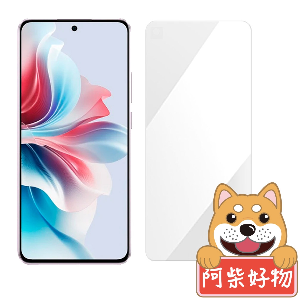 阿柴好物 OPPO Reno 11F 5G 非滿版 9H鋼化玻璃貼