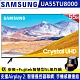 SAMSUNG三星 55吋 4K UHD連網液晶電視 UA55TU8000WXZW product thumbnail 1