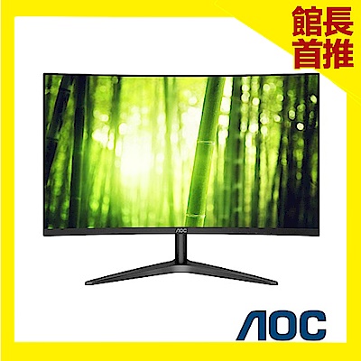 AOC C24B1H 24型VA曲面廣視角螢幕