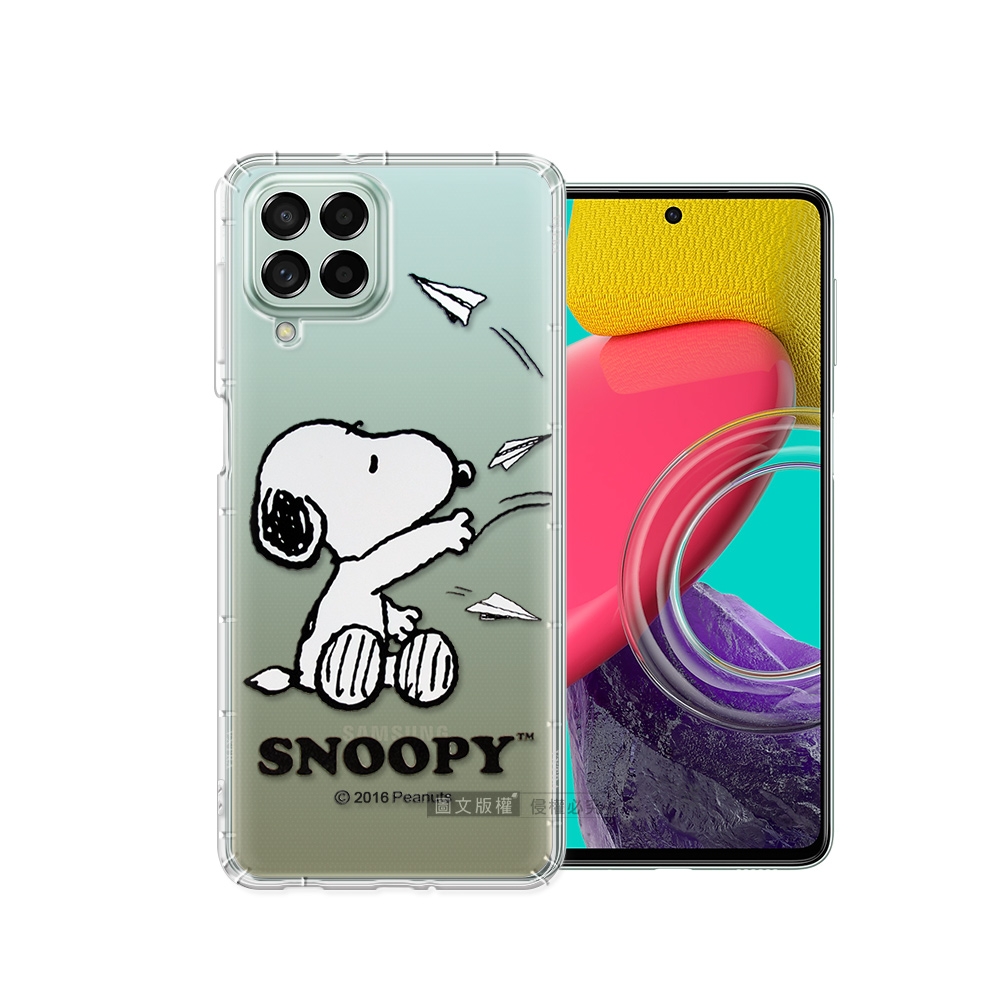 史努比/SNOOPY 正版授權 三星 Samsung Galaxy M53 5G 漸層彩繪空壓手機殼(紙飛機)