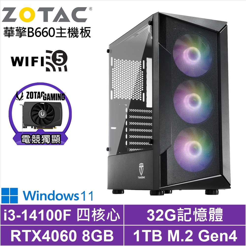 華擎B660平台[神滅悍將W]i3-14100F/RTX 4060/32G/1TB_SSD/Win11