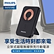 PHILIPS 飛利浦 10000mAh 立架式 磁吸無線快充行動電源 DLP2716Q product thumbnail 1