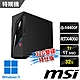 msi微星 Infinite S3 14NUC5-1468TW RTX4060 電競桌機 (i5-14400F/32G/1T SSD+1T/RTX4060-8G/Win11-32G雙碟特仕版) product thumbnail 1