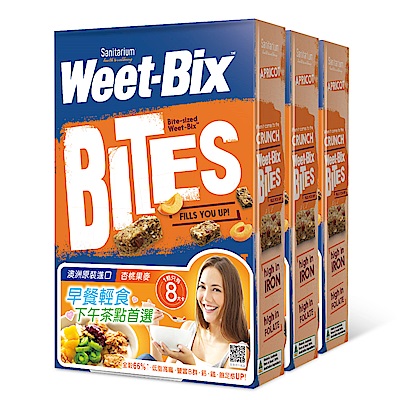 Weet-Bix 澳洲全穀片-MINI杏桃口味 3盒入(500g/盒)