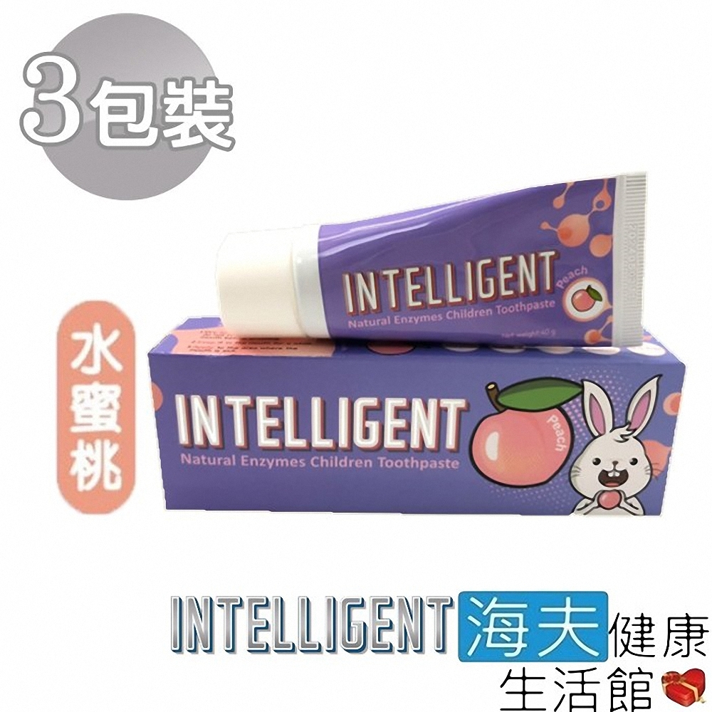 海夫健康生活館 IINTELLIGENT 因特力淨 兒童 酵素牙膏 水蜜桃 40gx3入