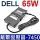 DELL 65W 變壓器 5.0*7.4mm 大圓孔針 薄型 1150 6000 8500 8600 9200 9300 9400 1400 1420 6400 1500 1520 1210 1330 product thumbnail 1