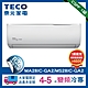 TECO 東元4-5坪 R32一級變頻冷專分離式空調(MA28IC-GA2/MS28IC-GA2) product thumbnail 1