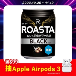 ROASTA無糖黑咖啡(230mlx24罐)