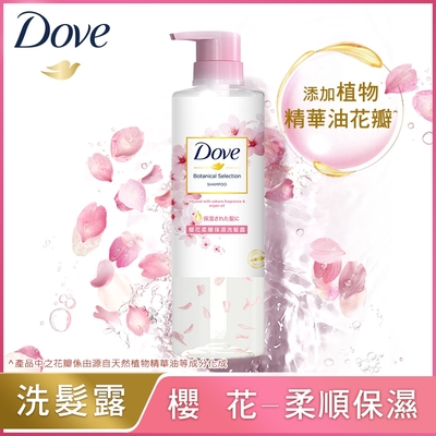 DOVE 多芬 植萃櫻花柔順保濕洗髮露 470ml