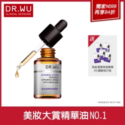 角鯊潤澤修復精華15ML