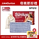 【Sunlus三樂事】暖暖柔毛熱敷墊(大)SP1212-醫療級-新版 product thumbnail 1