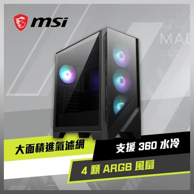 MSI微星 MAG FORGE 320R AIRFLOW 電腦機殼