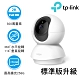 TP-Link Tapo C210/C211 2K 300萬畫素 AI智慧偵測 WiFi旋轉無線網路攝影機 監視器 IP CAM(360°旋轉/哭聲偵測/支援512G) product thumbnail 1