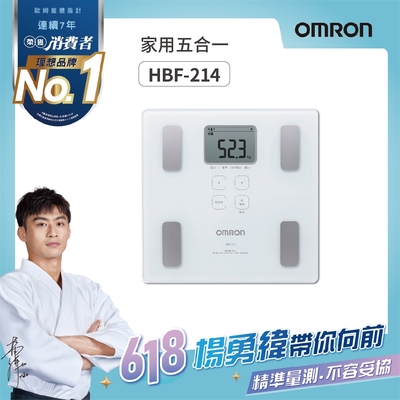 OMRON歐姆龍體重體脂計HBF-214(三色任選)