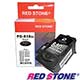 RED STONE for CANON PG-810XL[高容量]墨水匣(黑色) product thumbnail 1