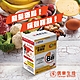 【信東】倍比B群雙層錠(60錠/盒) product thumbnail 1