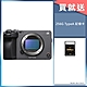 SONY ILME-FX3 FX3 單機身 公司貨 product thumbnail 2