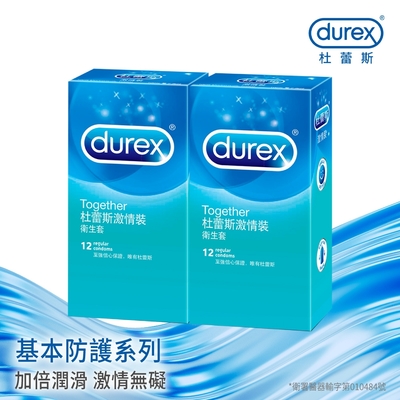 【Durex杜蕾斯】 激情裝保險套12入x2盒（共24入）