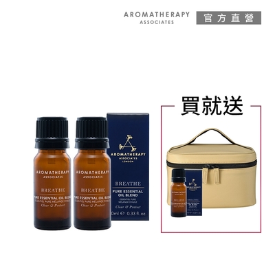 AA 英國皇家芳療 冠軍呼吸精油買2送1 (Aromatherapy Associates)