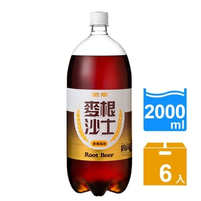 【金車/伯朗】麥根沙士2000ml (6入/箱)