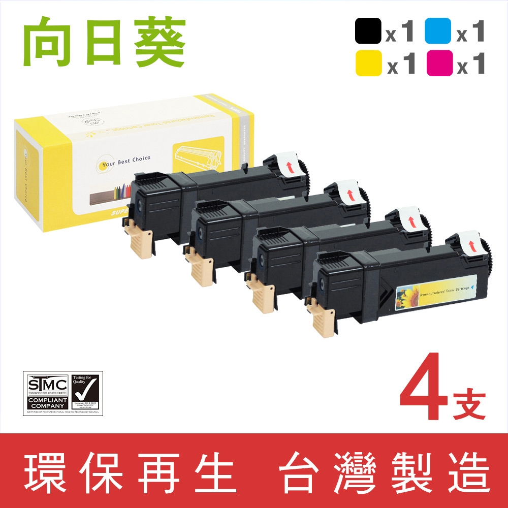 向日葵 for Fuji Xerox 1黑3彩 CT201632~CT201635 環保碳粉匣 /適用 DocuPrint CM305df / CP305d