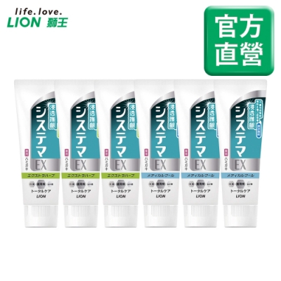 日本獅王LION 浸透護齦EX牙膏 清涼薄荷x3 + 溫和草本x3