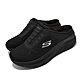 Skechers 穆勒鞋 D LUX Walker 半包拖 女鞋 避震 緩衝 彈性 穩定 耐磨 輕便 黑 149359-BBK product thumbnail 1