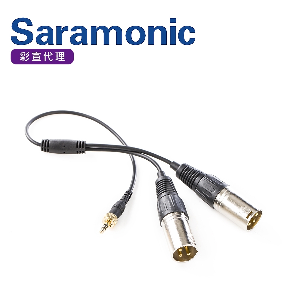 Saramonic楓笛 雙XLR輸出轉接線 SR-UM10-CC1(彩宣公司貨)