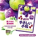 【Meiji 明治】果汁QQ軟糖 葡萄口味-小粒(52g/包) product thumbnail 1