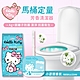 HELLO KITTY馬桶定量芳香清潔器 product thumbnail 1