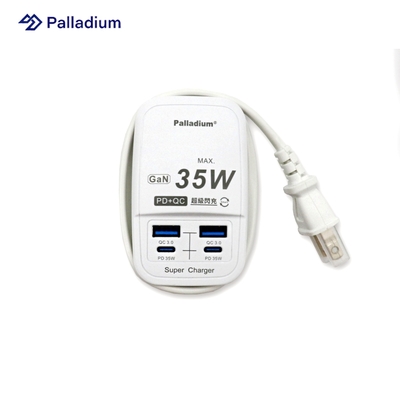 【快充延長線】Palladium 帕拉丁PD 35W 4port USB快充電源供應器 (方形)