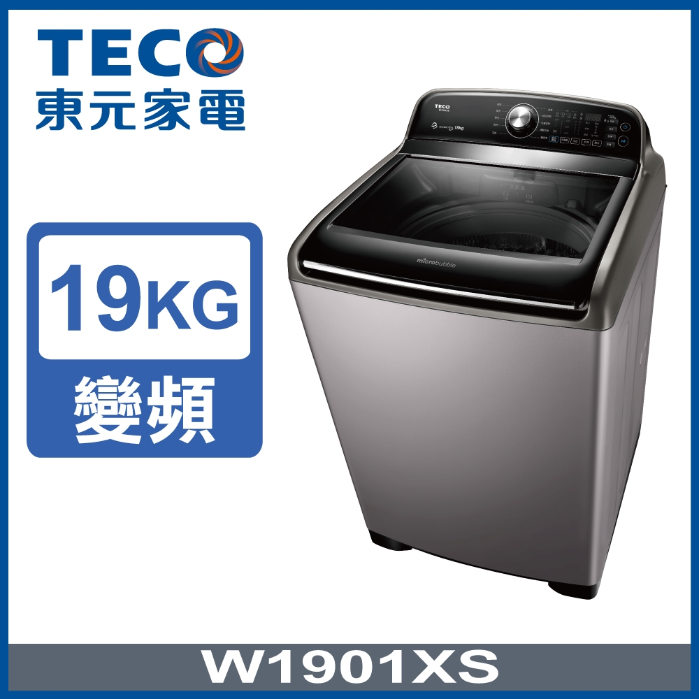 【TECO東元】 19KG 直驅變頻洗衣機 W1901XS