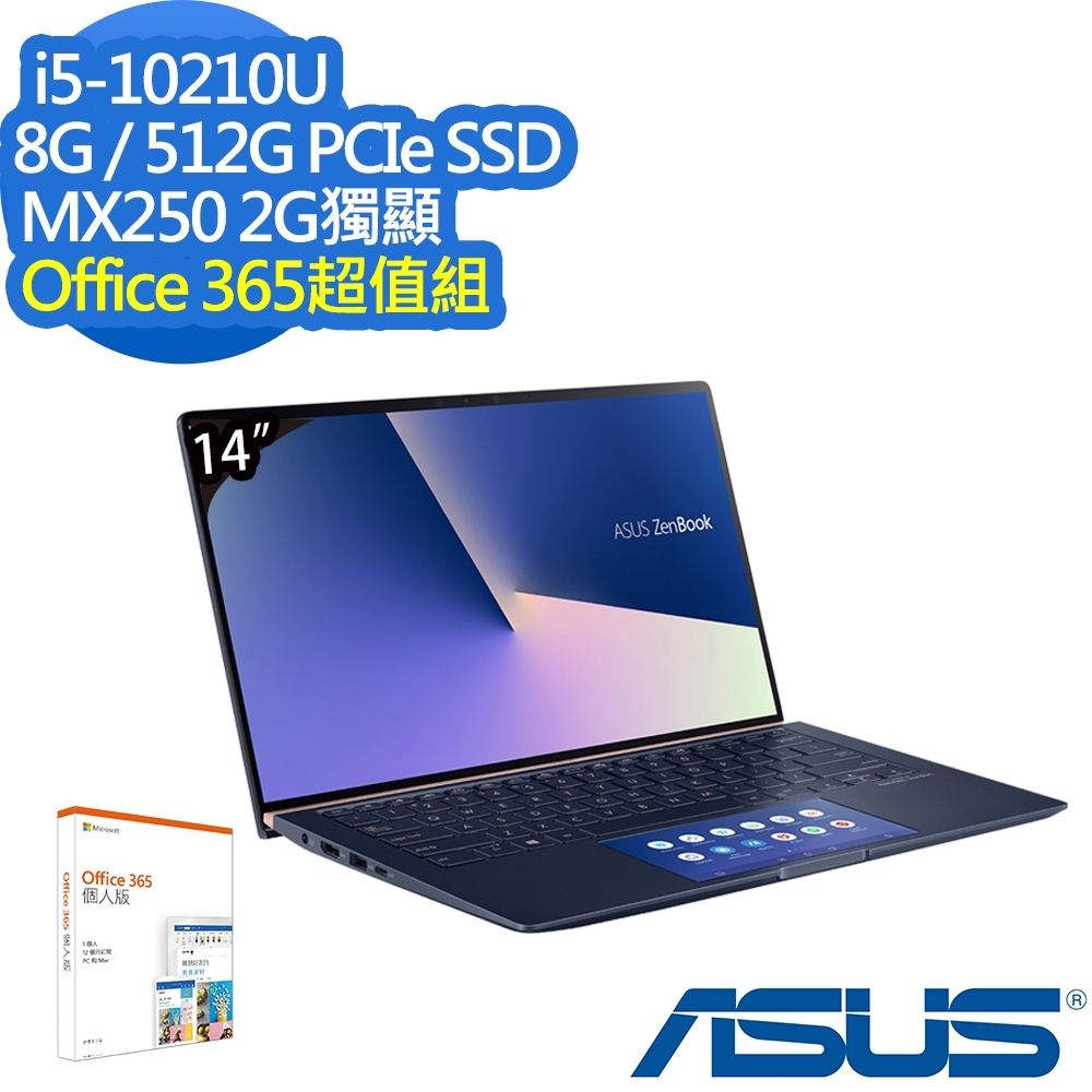 Office組合 ASUS UX434FLC 14吋筆電 i5-10210U/MX250ASUS ZenBook 系列