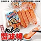 【海陸管家】日本石川縣-大人的蟹味棒3盒(每盒約80g) product thumbnail 1