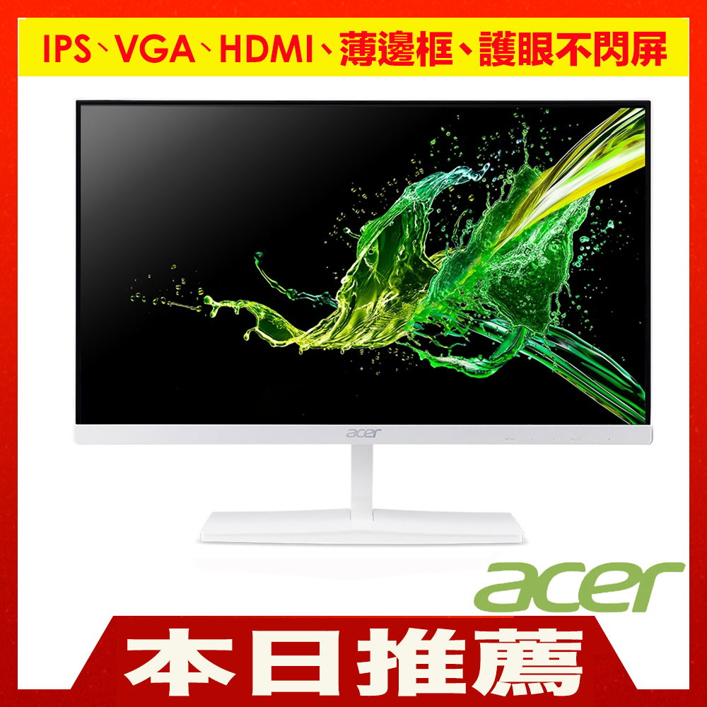 Acer ED245Q A 24型 IPS 薄邊框廣視角電腦螢幕24型螢幕