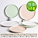 Homely Zakka 莫蘭迪啞光釉陶瓷餐盤碗餐具_超值10件組 product thumbnail 1