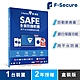 F-Secure SAFE 全面防護軟體-1台裝置2年授權 product thumbnail 1