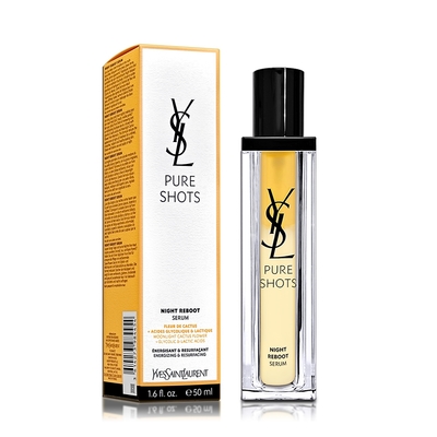 YSL 極效活萃夜光仙人掌超級精華 50ML 全新升級 公司貨