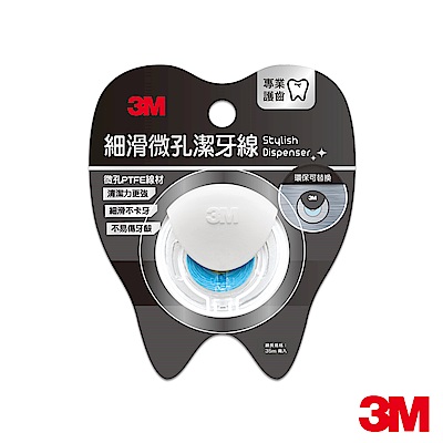 3M 細滑微孔潔牙線-簡約造型兩入組-白(35mX2)