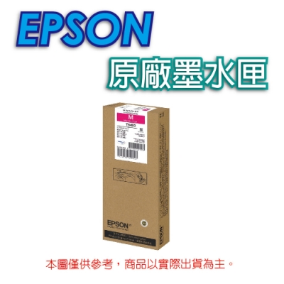 EPSON T949300 洋紅色 原廠墨水匣