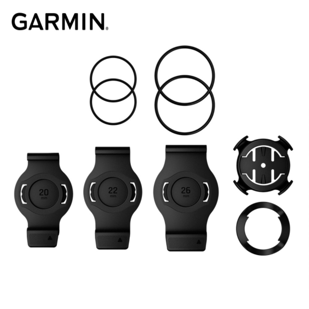 GARMIN 自行車固定套件