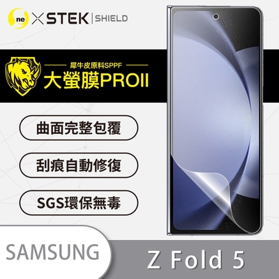O-one大螢膜PRO Samsung三星 Galaxy Z Fold5 全膠次螢幕保護貼 手機保護貼
