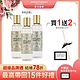 H&W英倫薇朶 經典擴香補充瓶買一送2 product thumbnail 1