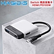 HAGiBiS海備思 Switch便攜底座 視訊採集卡/HDMI/PD100W product thumbnail 3