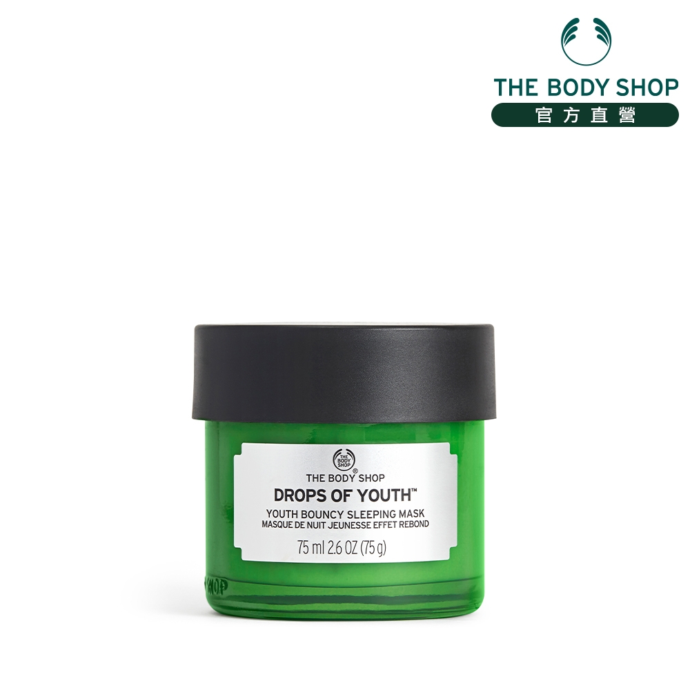 The Body Shop DOY極緻活顏凍齡面膜-75ML