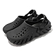 Crocs 洞洞鞋 Echo Clog 黑 輕量 防水 男鞋 女鞋 波波克駱格 卡駱馳 207937001 product thumbnail 1