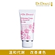 【Dr.Douxi 朵璽】 膝蓋肘部美白霜70ml product thumbnail 1