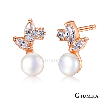 GIUMKA天然珍珠925純銀耳環耳釘 精鍍玫瑰金 禮物推薦 MFS20036