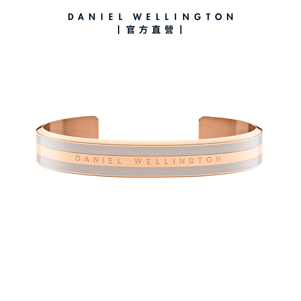 Daniel Wellington DW 手環 Emalie 經典雙色手環玫瑰金x沙漠灰S