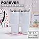 日本FOREVER 不鏽鋼保冰保冷冰霸杯/隨行杯900ml-白(買一送一) product thumbnail 1